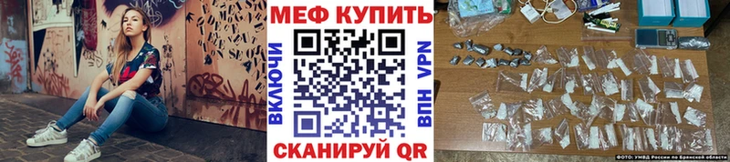 Купить А ПВП  Мефедрон  ГАШ  Амфетамин  МАРИХУАНА  Кирс