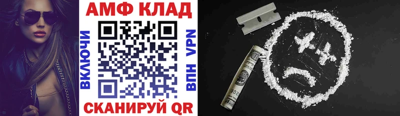 Купить  Кирс  Amphetamine Розовый 
