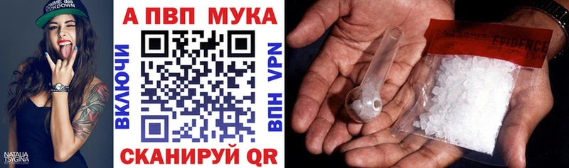 Альфа ПВП крисы CK  Купить закладки  Кирс 