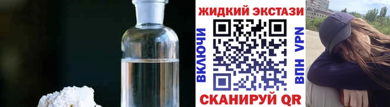 Купить закладки  Кирс  БУТИРАТ вода 
