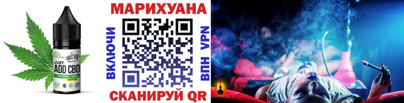 Купить где  Кирс  Cannafood марихуана 