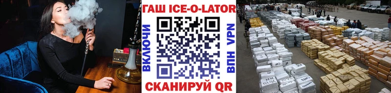 Купить где  Кирс  ГАШ индика сатива 