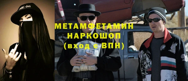 кокаин премиум Дмитров