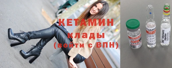 МДМА Дмитровск