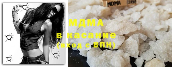 кокаин премиум Дмитров