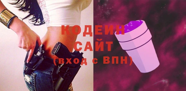 кокаин премиум Дмитров
