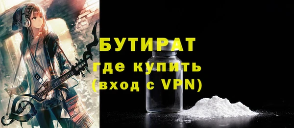 МДМА Дмитровск