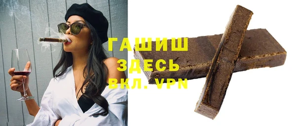 МДМА Дмитровск
