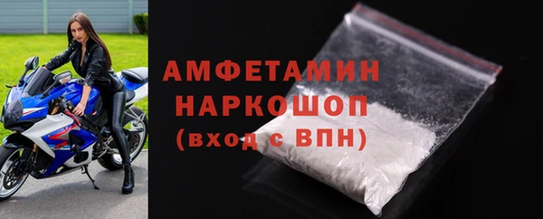 МДМА Дмитровск