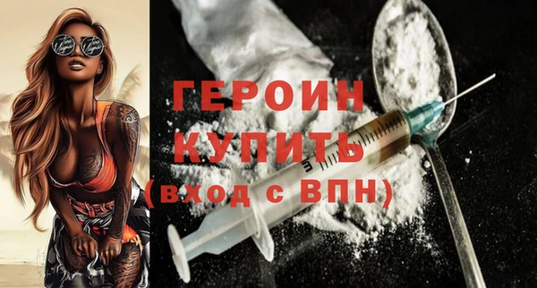 кокаин премиум Дмитров