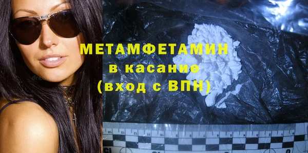 кокаин премиум Дмитров