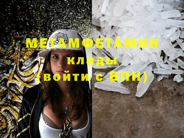 кокаин премиум Дмитров