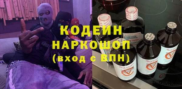 кокаин премиум Дмитров