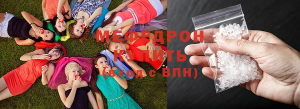 МДМА Дмитровск