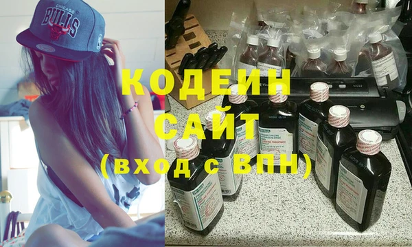 кокаин премиум Дмитров