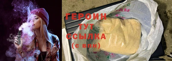 МДМА Дмитровск
