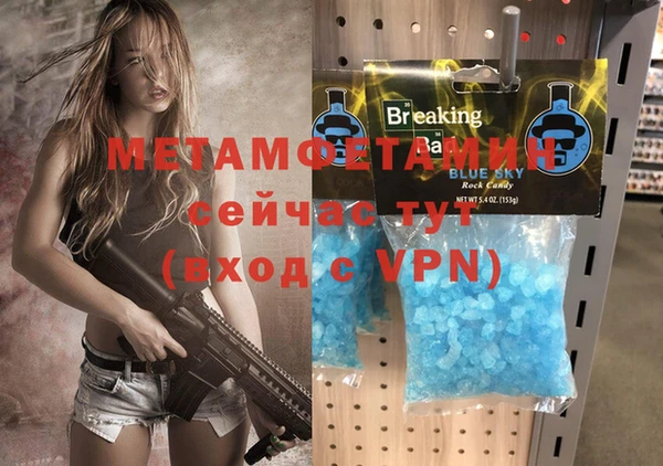 кокаин премиум Дмитров