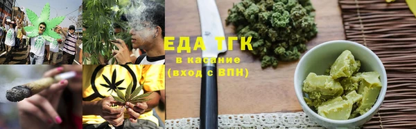 кокаин премиум Дмитров