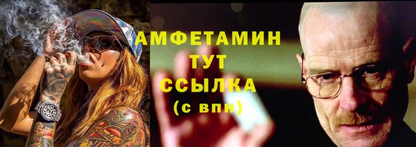 кокаин премиум Дмитров
