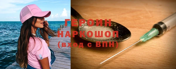 кокаин премиум Дмитров