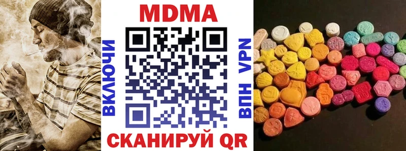 МДМА VHQ  Купить где  Кирс 