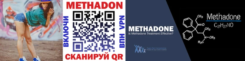 Купить  Кирс  Метадон мёд 
