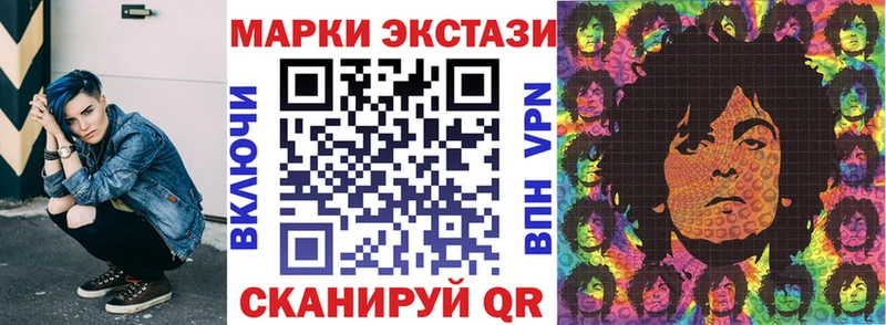Марки N-bome 1,5мг  Купить закладки  Кирс 