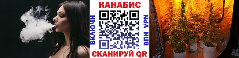 Купить закладки  Кирс  Конопля семена 